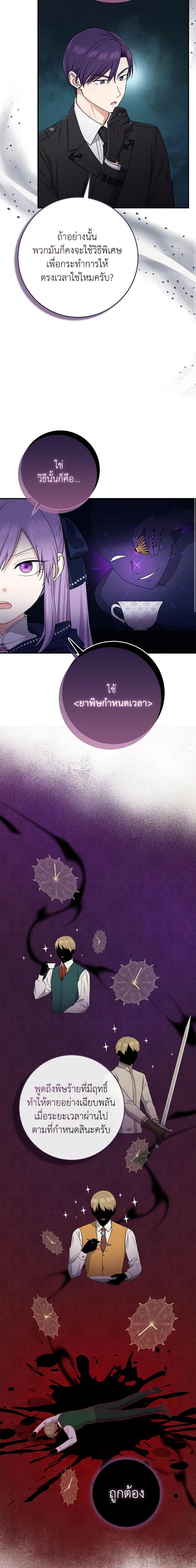 Manga-lc-com อ่านมังงะ อ่านการ์ตูน ออนไลน์ ฟรี I Played the Role of the Adopted Daughter Too Well ตอนที่ 1 2 3 4 5 6 7 8 9 10 11 12 13 14 ฟรี ไม่มีโฆษณา Manga-lc - อ่าน มังงะ อ่าน การ์ตูน ออนไลน์ อ่านมังงะ ฟรี