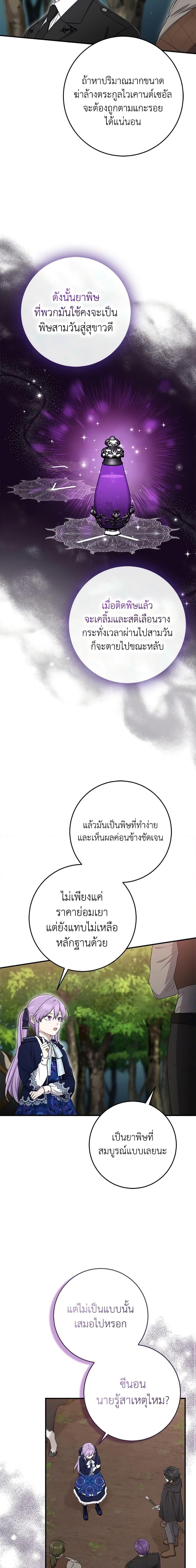 Manga-lc-com อ่านมังงะ อ่านการ์ตูน ออนไลน์ ฟรี I Played the Role of the Adopted Daughter Too Well ตอนที่ 1 2 3 4 5 6 7 8 9 10 11 12 13 14 ฟรี ไม่มีโฆษณา Manga-lc - อ่าน มังงะ อ่าน การ์ตูน ออนไลน์ อ่านมังงะ ฟรี