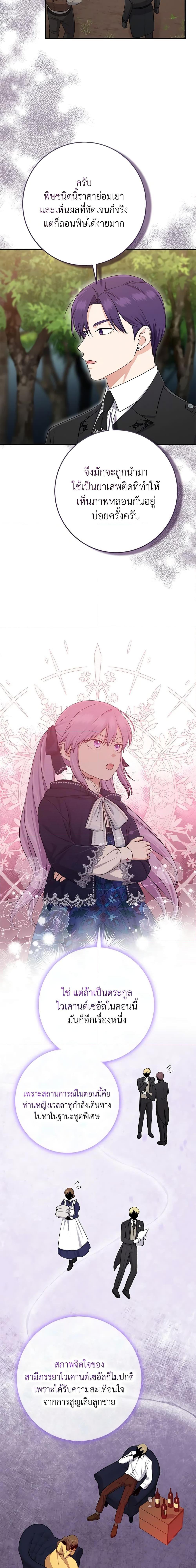 Manga-lc-com อ่านมังงะ อ่านการ์ตูน ออนไลน์ ฟรี I Played the Role of the Adopted Daughter Too Well ตอนที่ 1 2 3 4 5 6 7 8 9 10 11 12 13 14 ฟรี ไม่มีโฆษณา Manga-lc - อ่าน มังงะ อ่าน การ์ตูน ออนไลน์ อ่านมังงะ ฟรี