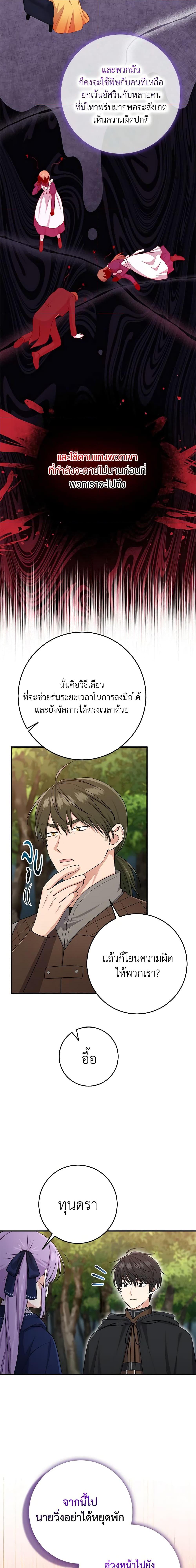 Manga-lc-com อ่านมังงะ อ่านการ์ตูน ออนไลน์ ฟรี I Played the Role of the Adopted Daughter Too Well ตอนที่ 1 2 3 4 5 6 7 8 9 10 11 12 13 14 ฟรี ไม่มีโฆษณา Manga-lc - อ่าน มังงะ อ่าน การ์ตูน ออนไลน์ อ่านมังงะ ฟรี