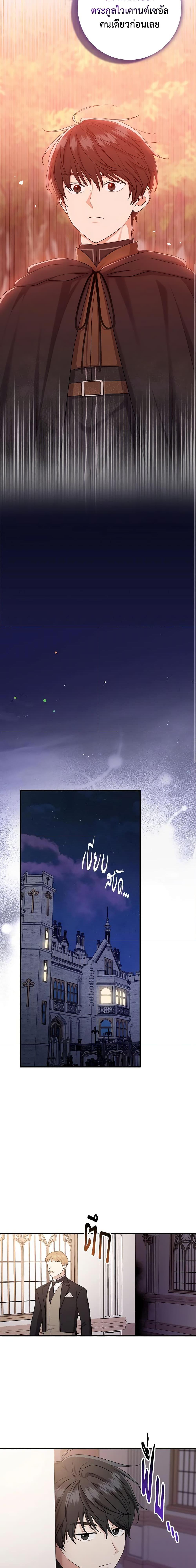 Manga-lc-com อ่านมังงะ อ่านการ์ตูน ออนไลน์ ฟรี I Played the Role of the Adopted Daughter Too Well ตอนที่ 1 2 3 4 5 6 7 8 9 10 11 12 13 14 ฟรี ไม่มีโฆษณา Manga-lc - อ่าน มังงะ อ่าน การ์ตูน ออนไลน์ อ่านมังงะ ฟรี