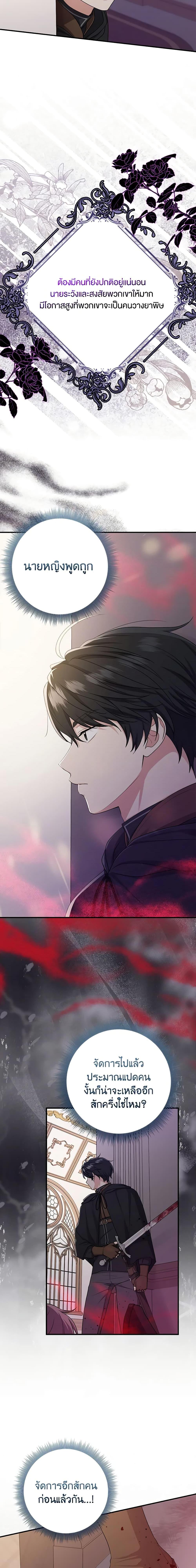 Manga-lc-com อ่านมังงะ อ่านการ์ตูน ออนไลน์ ฟรี I Played the Role of the Adopted Daughter Too Well ตอนที่ 1 2 3 4 5 6 7 8 9 10 11 12 13 14 ฟรี ไม่มีโฆษณา Manga-lc - อ่าน มังงะ อ่าน การ์ตูน ออนไลน์ อ่านมังงะ ฟรี