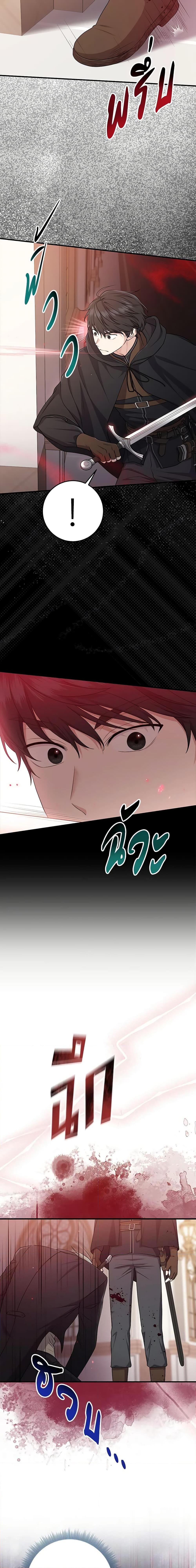 Manga-lc-com อ่านมังงะ อ่านการ์ตูน ออนไลน์ ฟรี I Played the Role of the Adopted Daughter Too Well ตอนที่ 1 2 3 4 5 6 7 8 9 10 11 12 13 14 ฟรี ไม่มีโฆษณา Manga-lc - อ่าน มังงะ อ่าน การ์ตูน ออนไลน์ อ่านมังงะ ฟรี