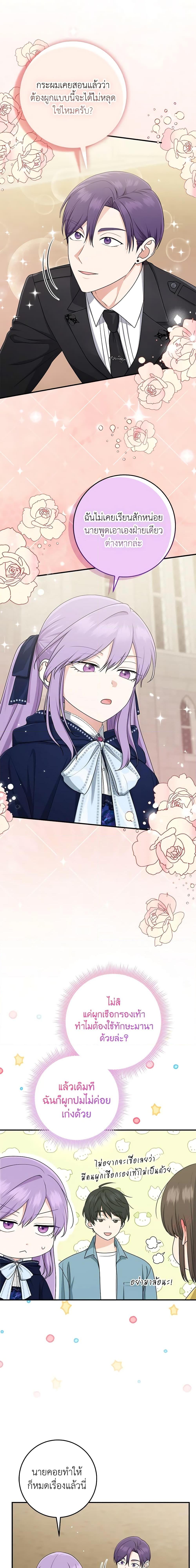 Manga-lc-com อ่านมังงะ อ่านการ์ตูน ออนไลน์ ฟรี I Played the Role of the Adopted Daughter Too Well ตอนที่ 1 2 3 4 5 6 7 8 9 10 11 12 13 14 ฟรี ไม่มีโฆษณา Manga-lc - อ่าน มังงะ อ่าน การ์ตูน ออนไลน์ อ่านมังงะ ฟรี