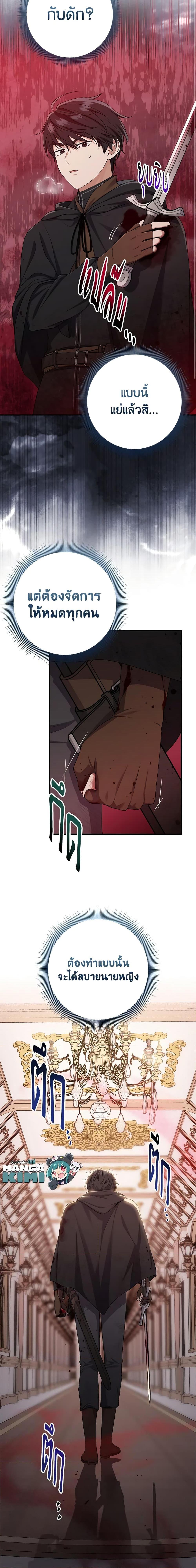 Manga-lc-com อ่านมังงะ อ่านการ์ตูน ออนไลน์ ฟรี I Played the Role of the Adopted Daughter Too Well ตอนที่ 1 2 3 4 5 6 7 8 9 10 11 12 13 14 ฟรี ไม่มีโฆษณา Manga-lc - อ่าน มังงะ อ่าน การ์ตูน ออนไลน์ อ่านมังงะ ฟรี