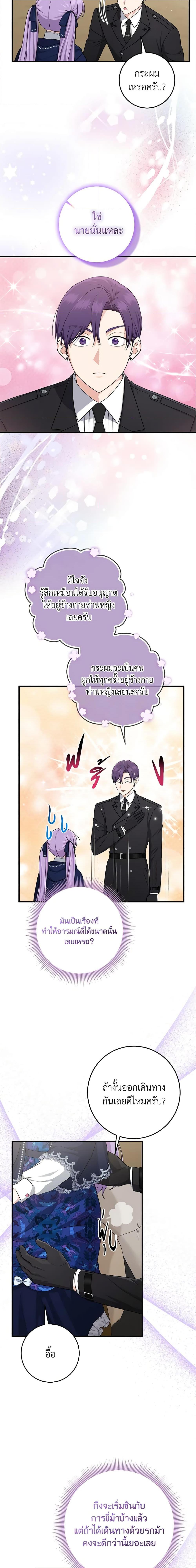 Manga-lc-com อ่านมังงะ อ่านการ์ตูน ออนไลน์ ฟรี I Played the Role of the Adopted Daughter Too Well ตอนที่ 1 2 3 4 5 6 7 8 9 10 11 12 13 14 ฟรี ไม่มีโฆษณา Manga-lc - อ่าน มังงะ อ่าน การ์ตูน ออนไลน์ อ่านมังงะ ฟรี