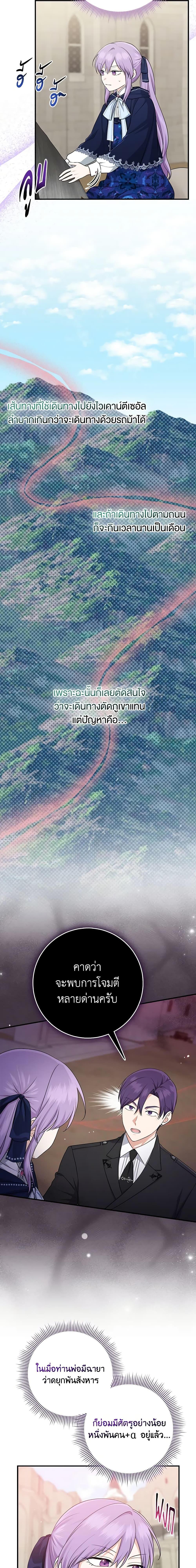 Manga-lc-com อ่านมังงะ อ่านการ์ตูน ออนไลน์ ฟรี I Played the Role of the Adopted Daughter Too Well ตอนที่ 1 2 3 4 5 6 7 8 9 10 11 12 13 14 ฟรี ไม่มีโฆษณา Manga-lc - อ่าน มังงะ อ่าน การ์ตูน ออนไลน์ อ่านมังงะ ฟรี