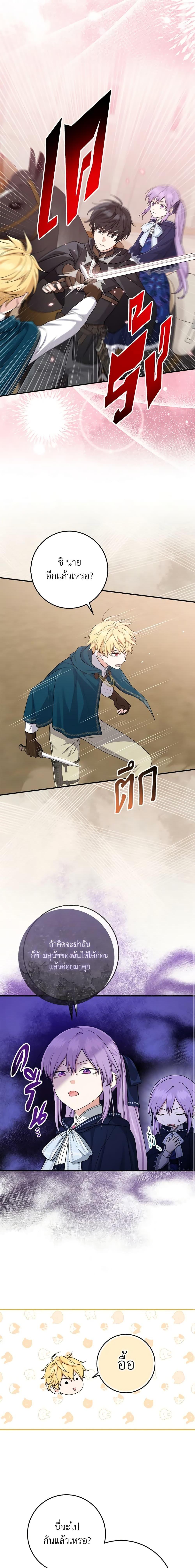 Manga-lc-com อ่านมังงะ อ่านการ์ตูน ออนไลน์ ฟรี I Played the Role of the Adopted Daughter Too Well ตอนที่ 1 2 3 4 5 6 7 8 9 10 11 12 13 14 ฟรี ไม่มีโฆษณา Manga-lc - อ่าน มังงะ อ่าน การ์ตูน ออนไลน์ อ่านมังงะ ฟรี