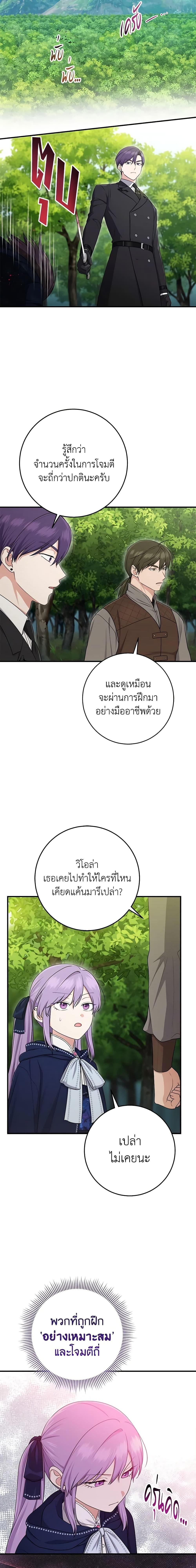 Manga-lc-com อ่านมังงะ อ่านการ์ตูน ออนไลน์ ฟรี I Played the Role of the Adopted Daughter Too Well ตอนที่ 1 2 3 4 5 6 7 8 9 10 11 12 13 14 ฟรี ไม่มีโฆษณา Manga-lc - อ่าน มังงะ อ่าน การ์ตูน ออนไลน์ อ่านมังงะ ฟรี