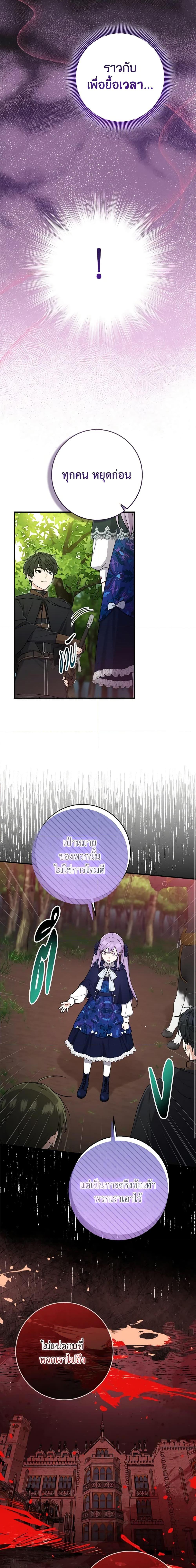 Manga-lc-com อ่านมังงะ อ่านการ์ตูน ออนไลน์ ฟรี I Played the Role of the Adopted Daughter Too Well ตอนที่ 1 2 3 4 5 6 7 8 9 10 11 12 13 14 ฟรี ไม่มีโฆษณา Manga-lc - อ่าน มังงะ อ่าน การ์ตูน ออนไลน์ อ่านมังงะ ฟรี