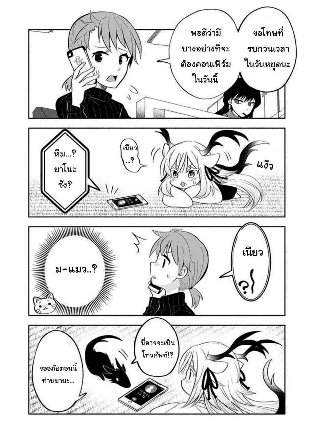 Manga-lc-com อ่านมังงะ อ่านการ์ตูน ออนไลน์ ฟรี Rinjin-Chan Ga Shinpai ตอนที่ 1 2 3 4 5 6 7 8 9 10 11 12 13 14 ฟรี ไม่มีโฆษณา Manga-lc - อ่าน มังงะ อ่าน การ์ตูน ออนไลน์ อ่านมังงะ ฟรี