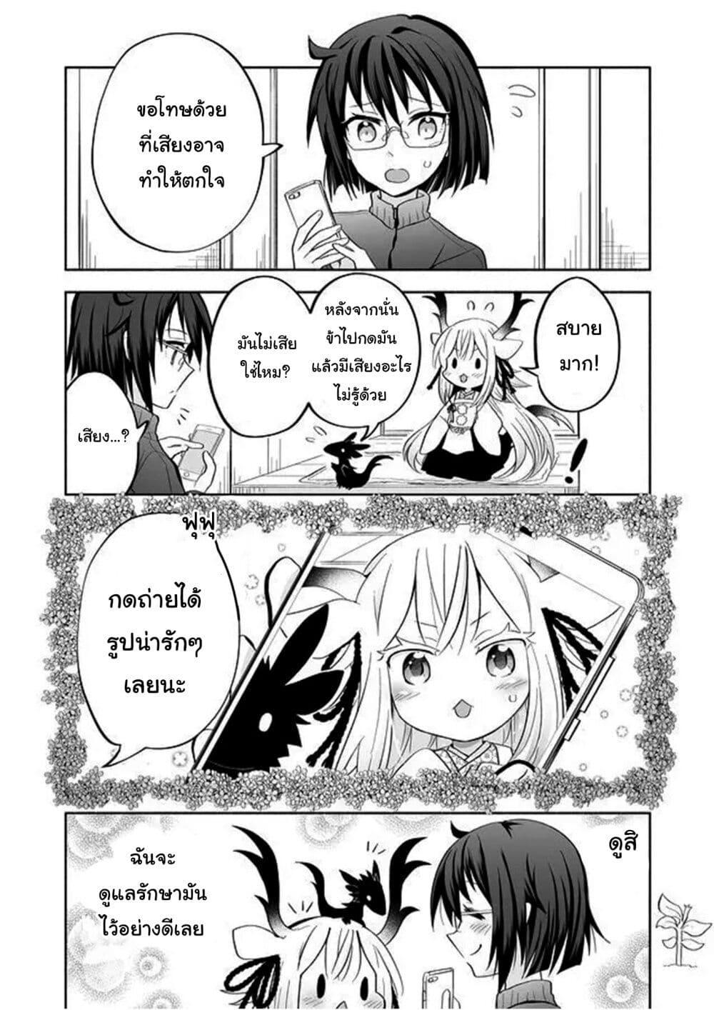Manga-lc-com อ่านมังงะ อ่านการ์ตูน ออนไลน์ ฟรี Rinjin-Chan Ga Shinpai ตอนที่ 1 2 3 4 5 6 7 8 9 10 11 12 13 14 ฟรี ไม่มีโฆษณา Manga-lc - อ่าน มังงะ อ่าน การ์ตูน ออนไลน์ อ่านมังงะ ฟรี