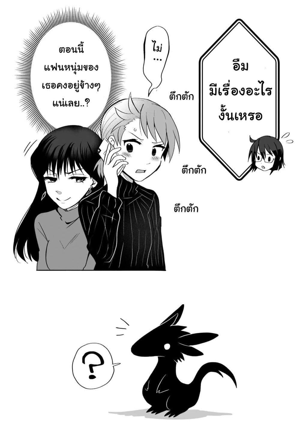 Manga-lc-com อ่านมังงะ อ่านการ์ตูน ออนไลน์ ฟรี Rinjin-Chan Ga Shinpai ตอนที่ 1 2 3 4 5 6 7 8 9 10 11 12 13 14 ฟรี ไม่มีโฆษณา Manga-lc - อ่าน มังงะ อ่าน การ์ตูน ออนไลน์ อ่านมังงะ ฟรี