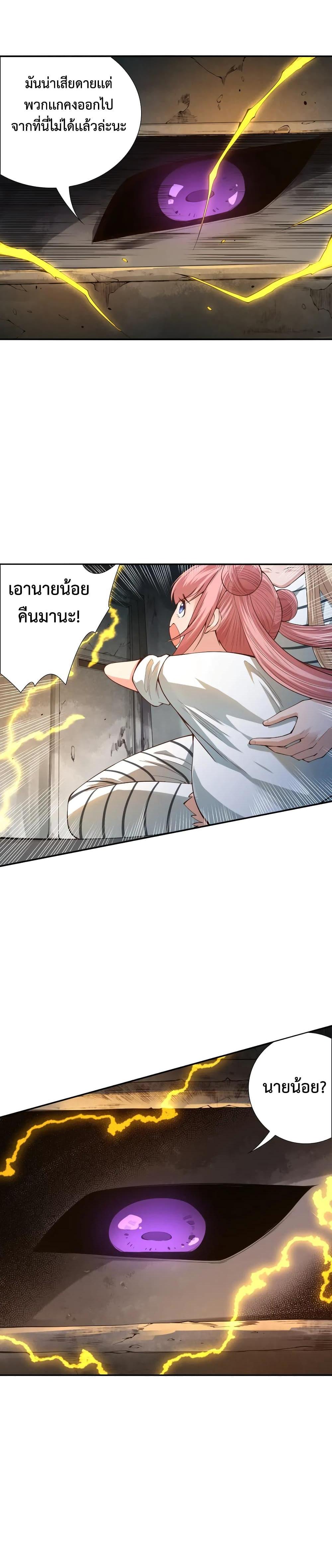 Manga-lc-com อ่านมังงะ อ่านการ์ตูน ออนไลน์ ฟรี ULTIMATE SOLDIER ตอนที่ 1 2 3 4 5 6 7 8 9 10 11 12 13 14 ฟรี ไม่มีโฆษณา Manga-lc - อ่าน มังงะ อ่าน การ์ตูน ออนไลน์ อ่านมังงะ ฟรี