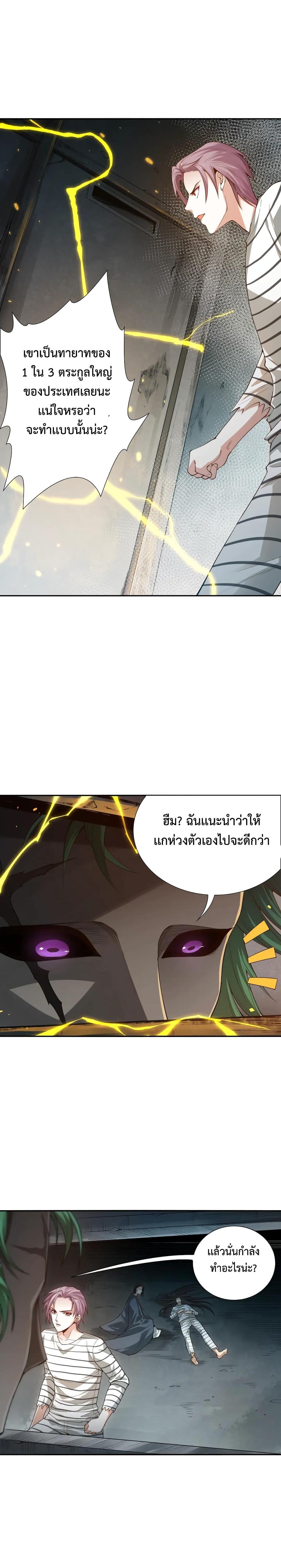 Manga-lc-com อ่านมังงะ อ่านการ์ตูน ออนไลน์ ฟรี ULTIMATE SOLDIER ตอนที่ 1 2 3 4 5 6 7 8 9 10 11 12 13 14 ฟรี ไม่มีโฆษณา Manga-lc - อ่าน มังงะ อ่าน การ์ตูน ออนไลน์ อ่านมังงะ ฟรี