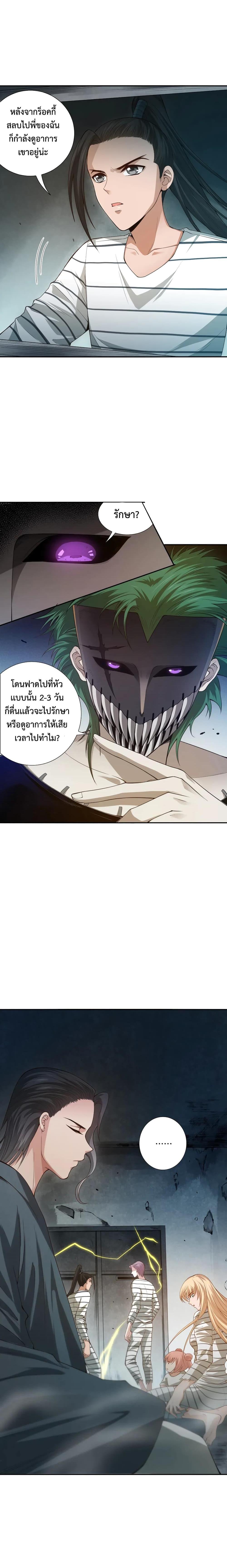 Manga-lc-com อ่านมังงะ อ่านการ์ตูน ออนไลน์ ฟรี ULTIMATE SOLDIER ตอนที่ 1 2 3 4 5 6 7 8 9 10 11 12 13 14 ฟรี ไม่มีโฆษณา Manga-lc - อ่าน มังงะ อ่าน การ์ตูน ออนไลน์ อ่านมังงะ ฟรี