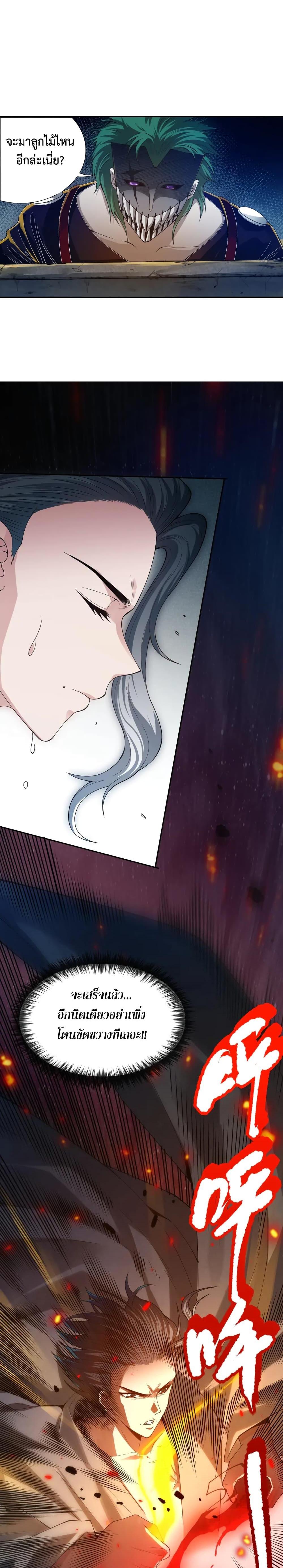 Manga-lc-com อ่านมังงะ อ่านการ์ตูน ออนไลน์ ฟรี ULTIMATE SOLDIER ตอนที่ 1 2 3 4 5 6 7 8 9 10 11 12 13 14 ฟรี ไม่มีโฆษณา Manga-lc - อ่าน มังงะ อ่าน การ์ตูน ออนไลน์ อ่านมังงะ ฟรี