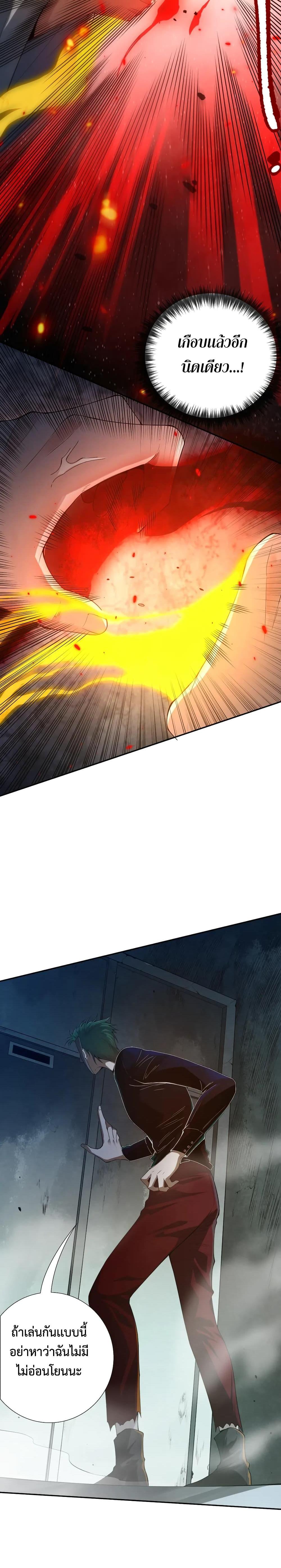 Manga-lc-com อ่านมังงะ อ่านการ์ตูน ออนไลน์ ฟรี ULTIMATE SOLDIER ตอนที่ 1 2 3 4 5 6 7 8 9 10 11 12 13 14 ฟรี ไม่มีโฆษณา Manga-lc - อ่าน มังงะ อ่าน การ์ตูน ออนไลน์ อ่านมังงะ ฟรี