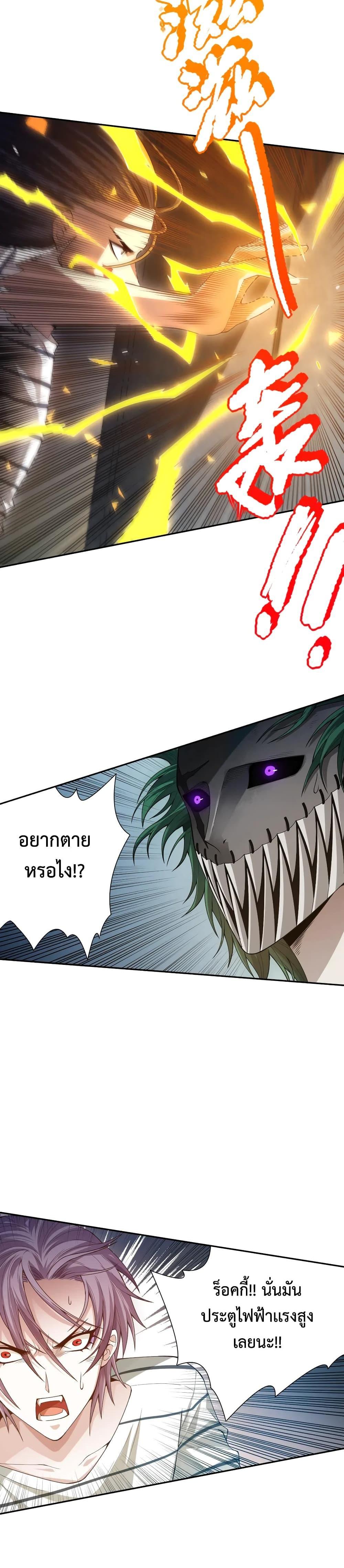 Manga-lc-com อ่านมังงะ อ่านการ์ตูน ออนไลน์ ฟรี ULTIMATE SOLDIER ตอนที่ 1 2 3 4 5 6 7 8 9 10 11 12 13 14 ฟรี ไม่มีโฆษณา Manga-lc - อ่าน มังงะ อ่าน การ์ตูน ออนไลน์ อ่านมังงะ ฟรี