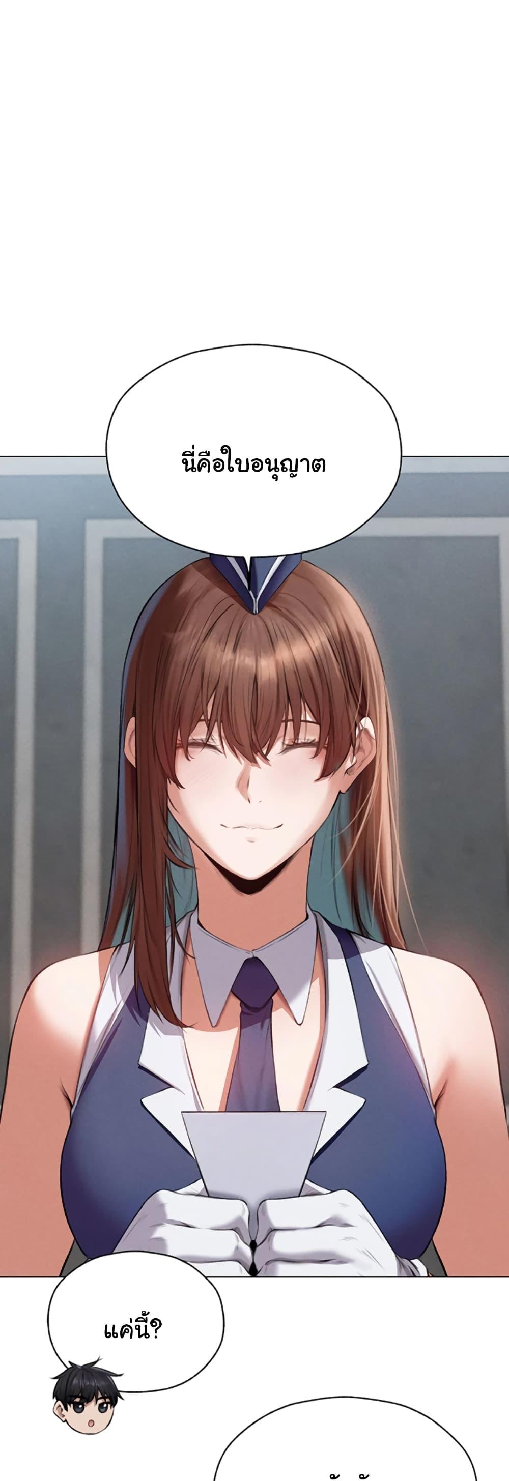 Doujin-Lc- อ่าน โดจิน มังฮวา เกาหลี ญี่ปุ่น จีน แปลไทย MILF Hunter From Another World ตอนที่ 1 2 3 4 5 6 7 8 9 10 11 12 13 14 ฟรี ไม่มีโฆษณา อ่าน โดจิน Manhwa เกาหลี ญี่ปุ่น จีน เรามีครบ คัดมาให้เน้นๆ โดจิน 18+ รับประกันความฟินโดย  Doujin Lc