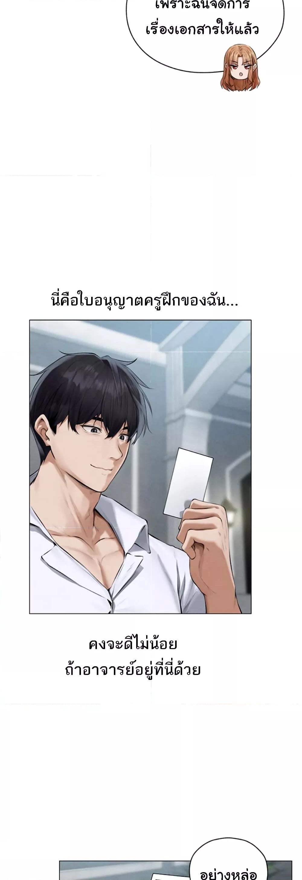 Doujin-Lc- อ่าน โดจิน มังฮวา เกาหลี ญี่ปุ่น จีน แปลไทย MILF Hunter From Another World ตอนที่ 1 2 3 4 5 6 7 8 9 10 11 12 13 14 ฟรี ไม่มีโฆษณา อ่าน โดจิน Manhwa เกาหลี ญี่ปุ่น จีน เรามีครบ คัดมาให้เน้นๆ โดจิน 18+ รับประกันความฟินโดย  Doujin Lc