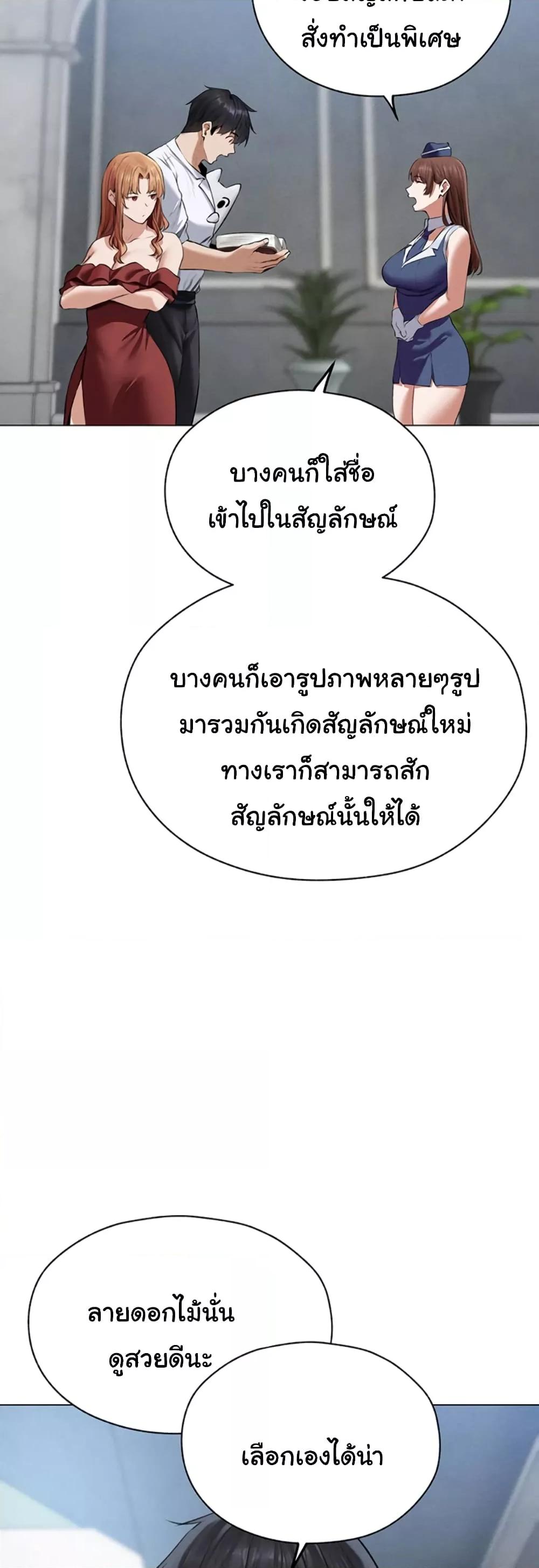 Doujin-Lc- อ่าน โดจิน มังฮวา เกาหลี ญี่ปุ่น จีน แปลไทย MILF Hunter From Another World ตอนที่ 1 2 3 4 5 6 7 8 9 10 11 12 13 14 ฟรี ไม่มีโฆษณา อ่าน โดจิน Manhwa เกาหลี ญี่ปุ่น จีน เรามีครบ คัดมาให้เน้นๆ โดจิน 18+ รับประกันความฟินโดย  Doujin Lc