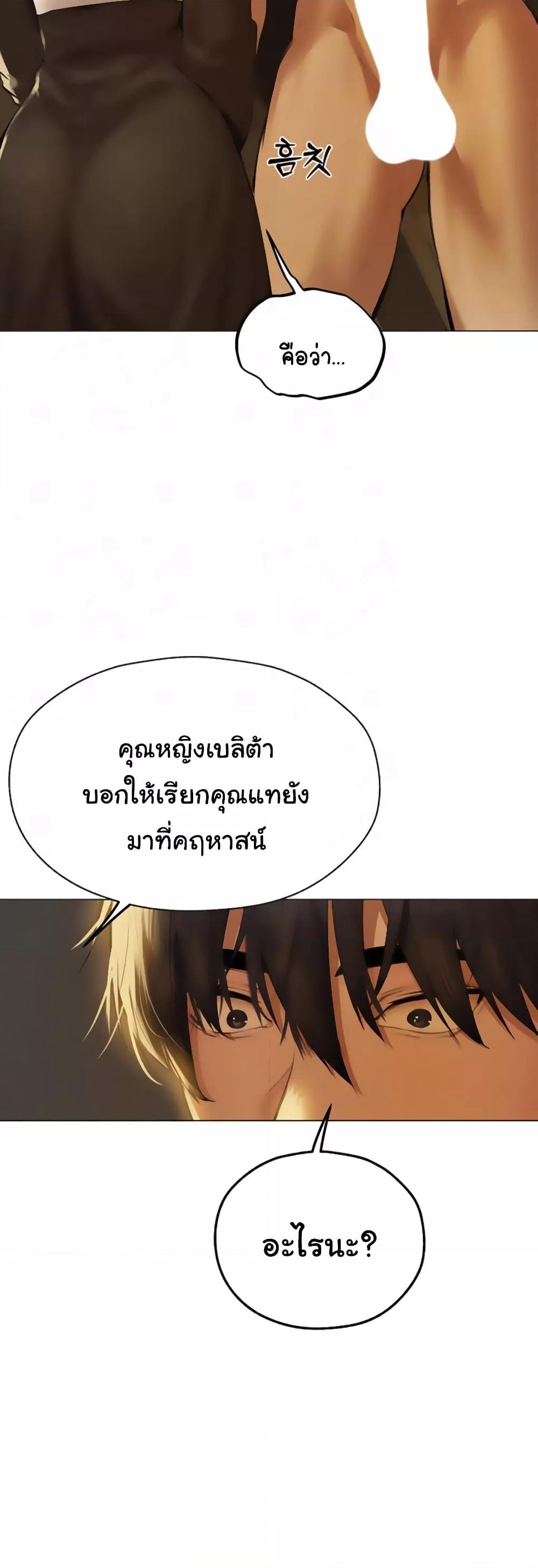 Doujin-Lc- อ่าน โดจิน มังฮวา เกาหลี ญี่ปุ่น จีน แปลไทย MILF Hunter From Another World ตอนที่ 1 2 3 4 5 6 7 8 9 10 11 12 13 14 ฟรี ไม่มีโฆษณา อ่าน โดจิน Manhwa เกาหลี ญี่ปุ่น จีน เรามีครบ คัดมาให้เน้นๆ โดจิน 18+ รับประกันความฟินโดย  Doujin Lc