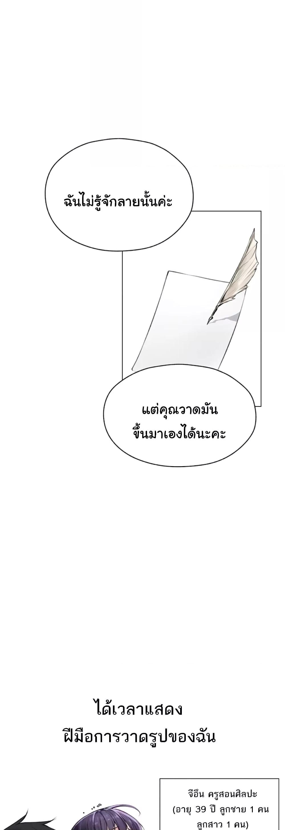 Doujin-Lc- อ่าน โดจิน มังฮวา เกาหลี ญี่ปุ่น จีน แปลไทย MILF Hunter From Another World ตอนที่ 1 2 3 4 5 6 7 8 9 10 11 12 13 14 ฟรี ไม่มีโฆษณา อ่าน โดจิน Manhwa เกาหลี ญี่ปุ่น จีน เรามีครบ คัดมาให้เน้นๆ โดจิน 18+ รับประกันความฟินโดย  Doujin Lc