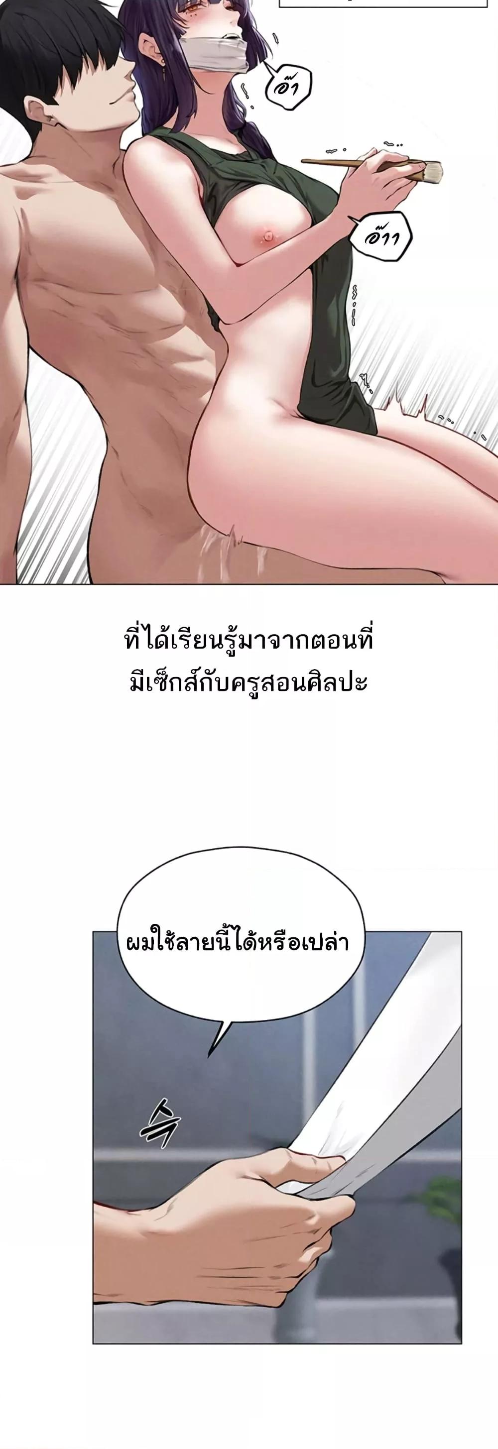 Doujin-Lc- อ่าน โดจิน มังฮวา เกาหลี ญี่ปุ่น จีน แปลไทย MILF Hunter From Another World ตอนที่ 1 2 3 4 5 6 7 8 9 10 11 12 13 14 ฟรี ไม่มีโฆษณา อ่าน โดจิน Manhwa เกาหลี ญี่ปุ่น จีน เรามีครบ คัดมาให้เน้นๆ โดจิน 18+ รับประกันความฟินโดย  Doujin Lc