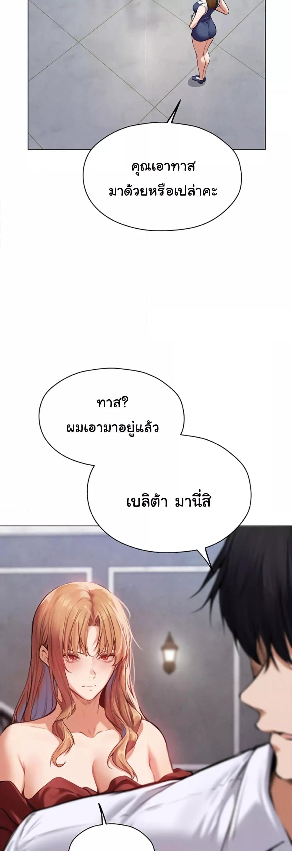 Doujin-Lc- อ่าน โดจิน มังฮวา เกาหลี ญี่ปุ่น จีน แปลไทย MILF Hunter From Another World ตอนที่ 1 2 3 4 5 6 7 8 9 10 11 12 13 14 ฟรี ไม่มีโฆษณา อ่าน โดจิน Manhwa เกาหลี ญี่ปุ่น จีน เรามีครบ คัดมาให้เน้นๆ โดจิน 18+ รับประกันความฟินโดย  Doujin Lc