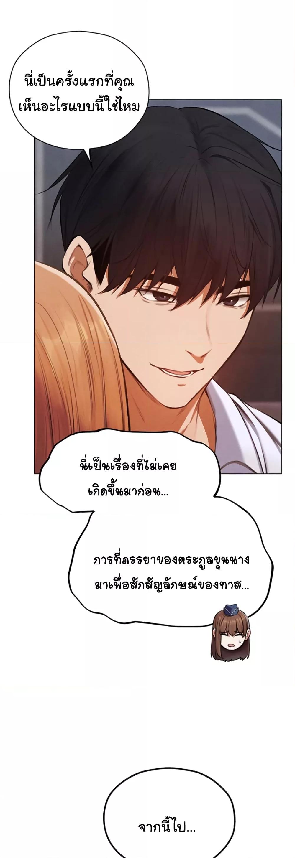 Doujin-Lc- อ่าน โดจิน มังฮวา เกาหลี ญี่ปุ่น จีน แปลไทย MILF Hunter From Another World ตอนที่ 1 2 3 4 5 6 7 8 9 10 11 12 13 14 ฟรี ไม่มีโฆษณา อ่าน โดจิน Manhwa เกาหลี ญี่ปุ่น จีน เรามีครบ คัดมาให้เน้นๆ โดจิน 18+ รับประกันความฟินโดย  Doujin Lc