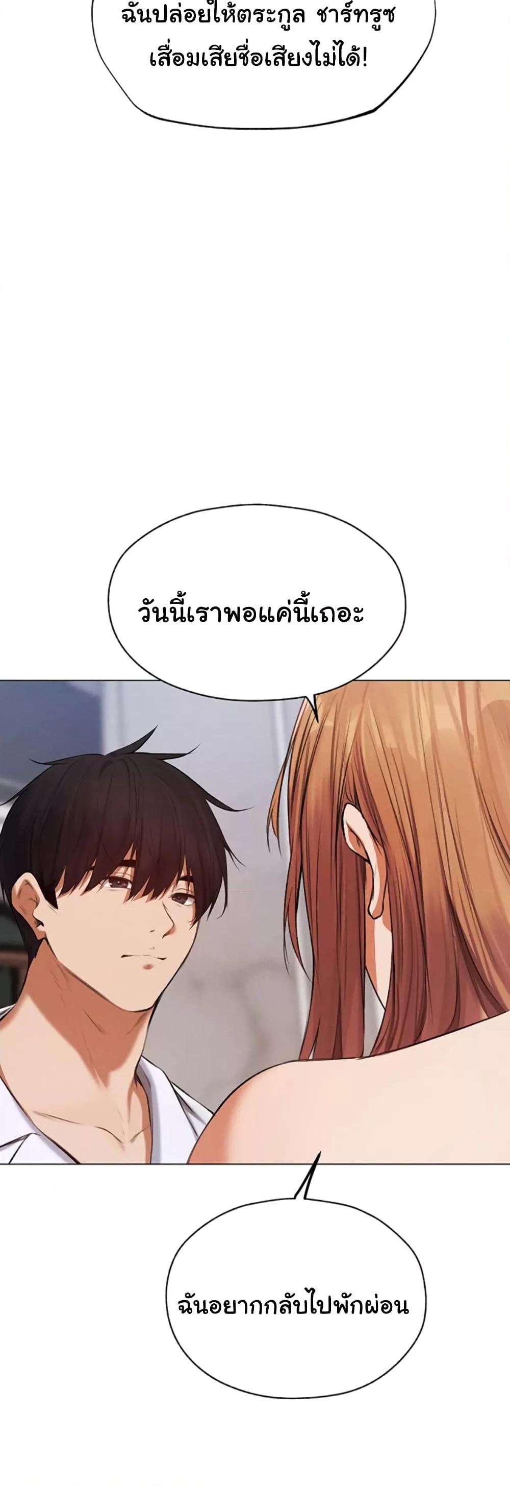 Doujin-Lc- อ่าน โดจิน มังฮวา เกาหลี ญี่ปุ่น จีน แปลไทย MILF Hunter From Another World ตอนที่ 1 2 3 4 5 6 7 8 9 10 11 12 13 14 ฟรี ไม่มีโฆษณา อ่าน โดจิน Manhwa เกาหลี ญี่ปุ่น จีน เรามีครบ คัดมาให้เน้นๆ โดจิน 18+ รับประกันความฟินโดย  Doujin Lc