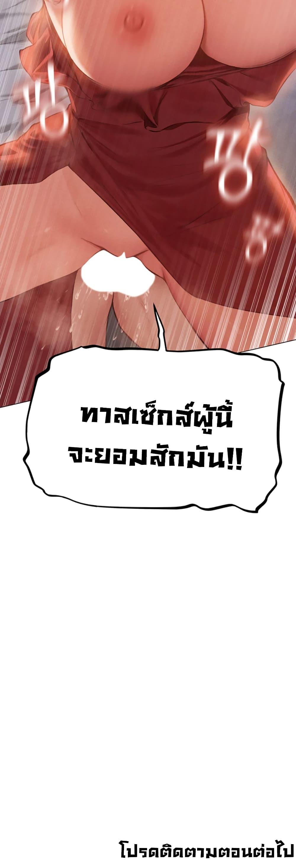 Doujin-Lc- อ่าน โดจิน มังฮวา เกาหลี ญี่ปุ่น จีน แปลไทย MILF Hunter From Another World ตอนที่ 1 2 3 4 5 6 7 8 9 10 11 12 13 14 ฟรี ไม่มีโฆษณา อ่าน โดจิน Manhwa เกาหลี ญี่ปุ่น จีน เรามีครบ คัดมาให้เน้นๆ โดจิน 18+ รับประกันความฟินโดย  Doujin Lc