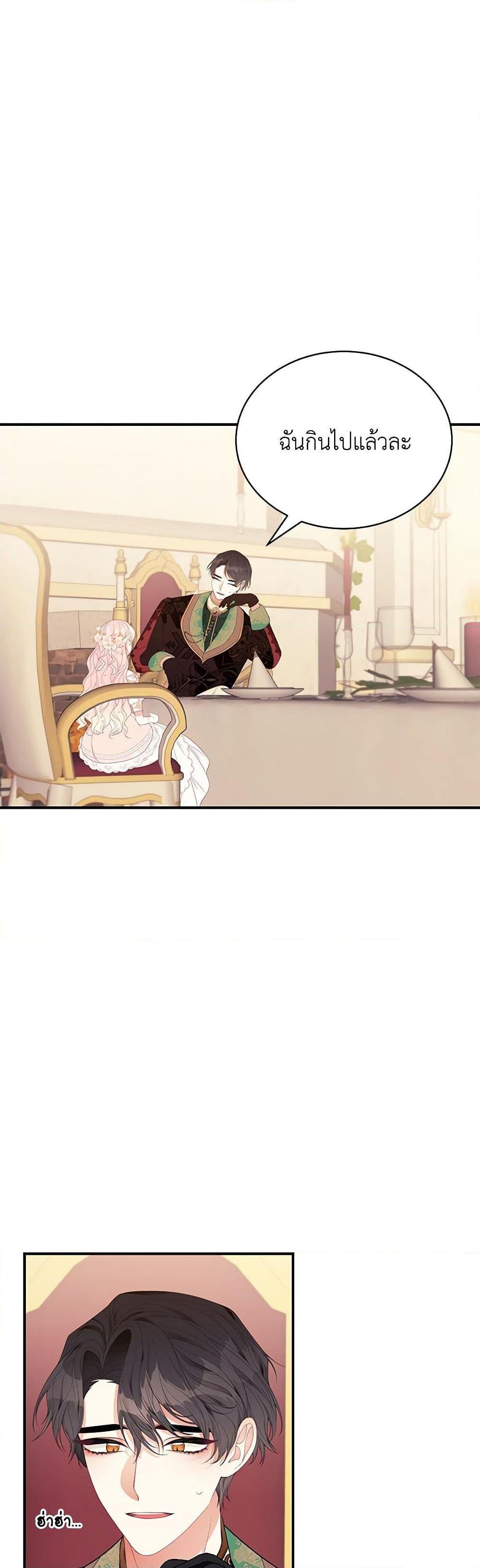 Manga-lc-com อ่านมังงะ อ่านการ์ตูน ออนไลน์ ฟรี I Only Came to Find My Dad ตอนที่ 1 2 3 4 5 6 7 8 9 10 11 12 13 14 ฟรี ไม่มีโฆษณา Manga-lc - อ่าน มังงะ อ่าน การ์ตูน ออนไลน์ อ่านมังงะ ฟรี