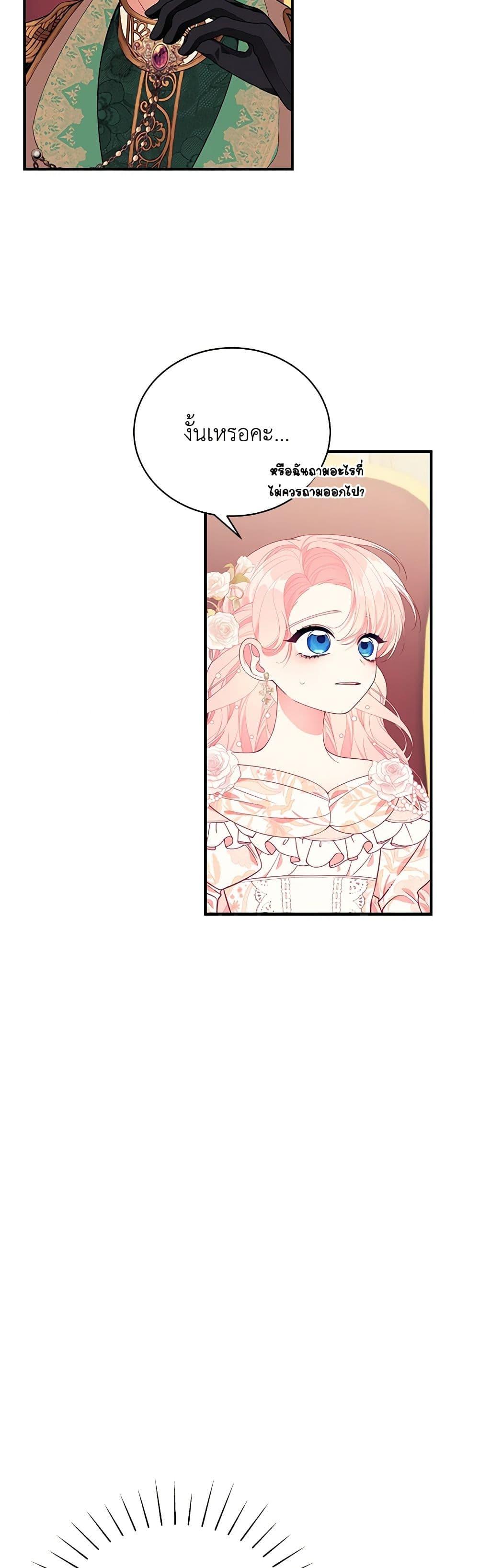 Manga-lc-com อ่านมังงะ อ่านการ์ตูน ออนไลน์ ฟรี I Only Came to Find My Dad ตอนที่ 1 2 3 4 5 6 7 8 9 10 11 12 13 14 ฟรี ไม่มีโฆษณา Manga-lc - อ่าน มังงะ อ่าน การ์ตูน ออนไลน์ อ่านมังงะ ฟรี