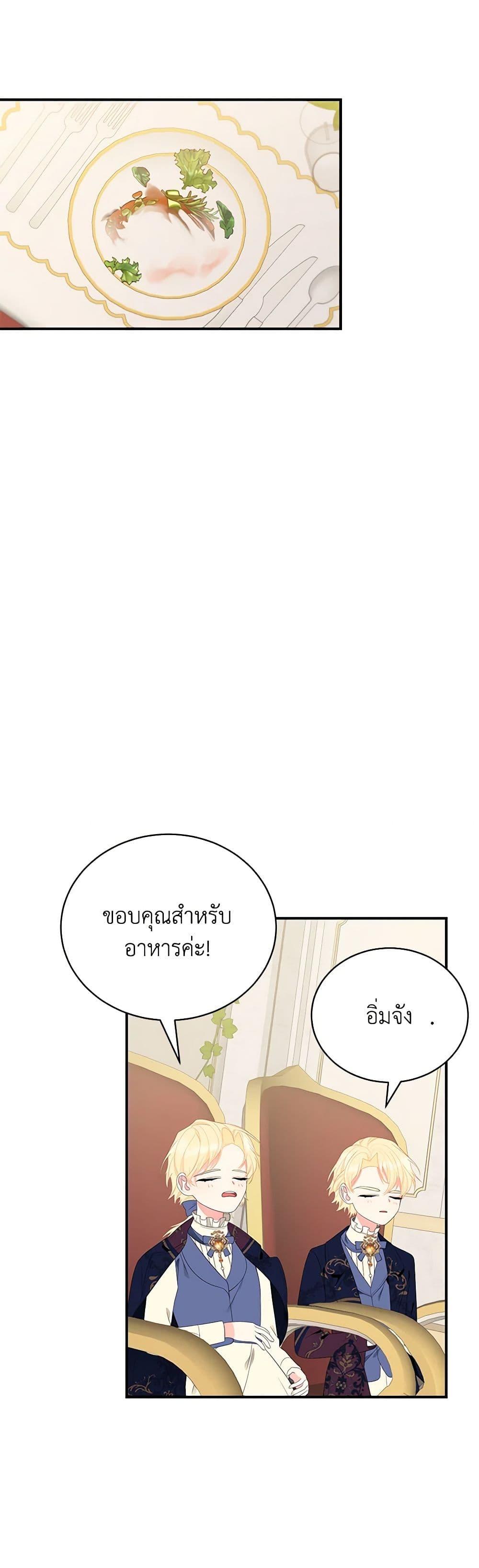 Manga-lc-com อ่านมังงะ อ่านการ์ตูน ออนไลน์ ฟรี I Only Came to Find My Dad ตอนที่ 1 2 3 4 5 6 7 8 9 10 11 12 13 14 ฟรี ไม่มีโฆษณา Manga-lc - อ่าน มังงะ อ่าน การ์ตูน ออนไลน์ อ่านมังงะ ฟรี