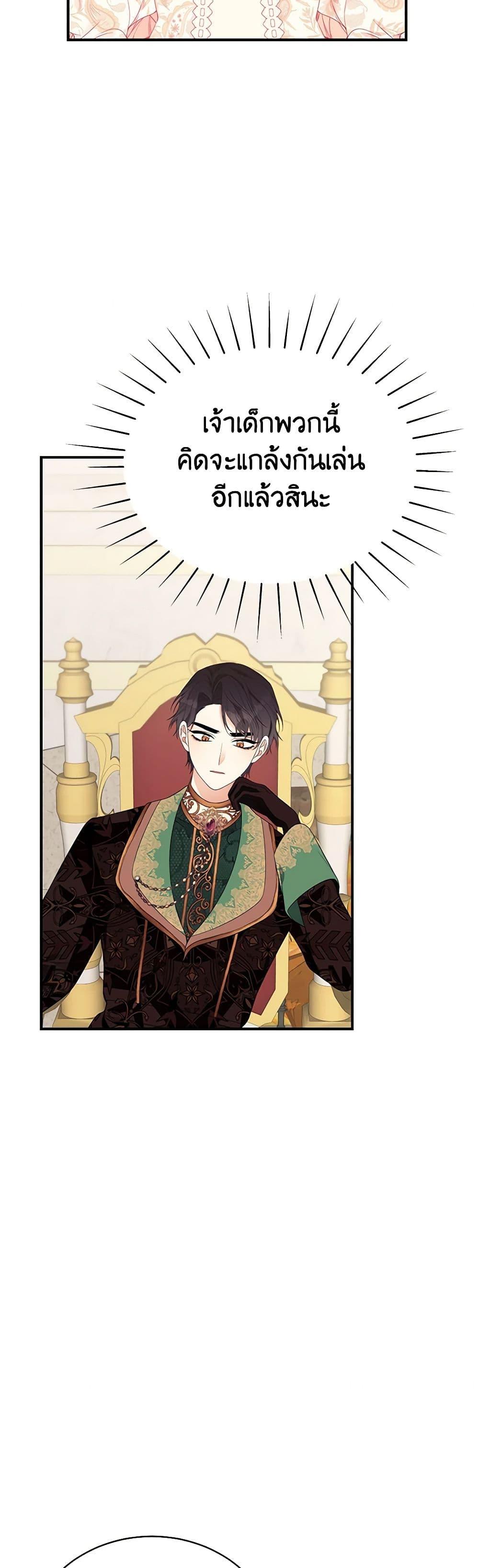 Manga-lc-com อ่านมังงะ อ่านการ์ตูน ออนไลน์ ฟรี I Only Came to Find My Dad ตอนที่ 1 2 3 4 5 6 7 8 9 10 11 12 13 14 ฟรี ไม่มีโฆษณา Manga-lc - อ่าน มังงะ อ่าน การ์ตูน ออนไลน์ อ่านมังงะ ฟรี