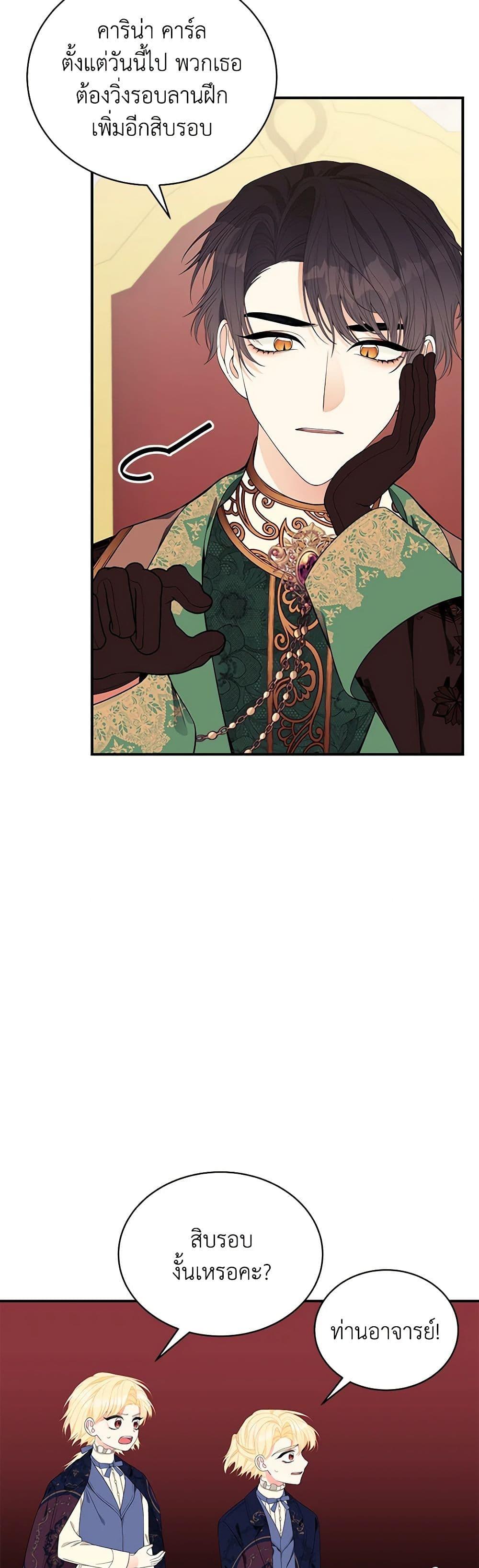 Manga-lc-com อ่านมังงะ อ่านการ์ตูน ออนไลน์ ฟรี I Only Came to Find My Dad ตอนที่ 1 2 3 4 5 6 7 8 9 10 11 12 13 14 ฟรี ไม่มีโฆษณา Manga-lc - อ่าน มังงะ อ่าน การ์ตูน ออนไลน์ อ่านมังงะ ฟรี