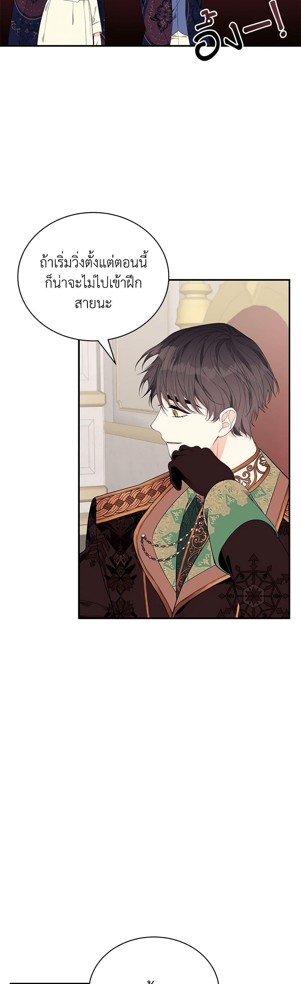 Manga-lc-com อ่านมังงะ อ่านการ์ตูน ออนไลน์ ฟรี I Only Came to Find My Dad ตอนที่ 1 2 3 4 5 6 7 8 9 10 11 12 13 14 ฟรี ไม่มีโฆษณา Manga-lc - อ่าน มังงะ อ่าน การ์ตูน ออนไลน์ อ่านมังงะ ฟรี