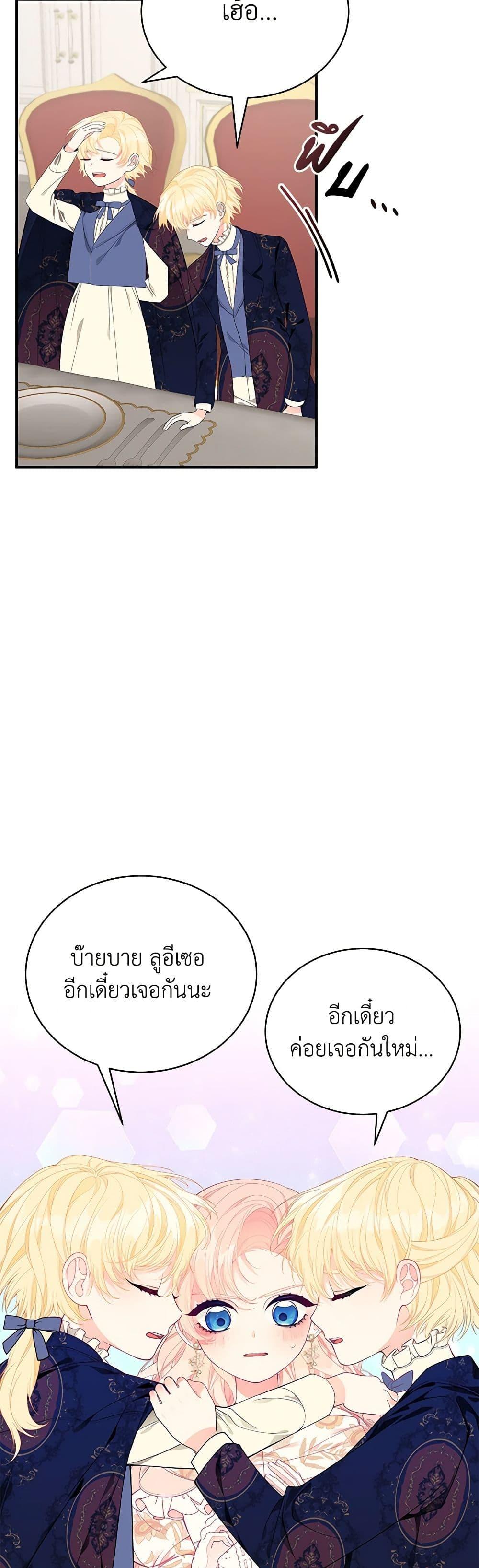Manga-lc-com อ่านมังงะ อ่านการ์ตูน ออนไลน์ ฟรี I Only Came to Find My Dad ตอนที่ 1 2 3 4 5 6 7 8 9 10 11 12 13 14 ฟรี ไม่มีโฆษณา Manga-lc - อ่าน มังงะ อ่าน การ์ตูน ออนไลน์ อ่านมังงะ ฟรี