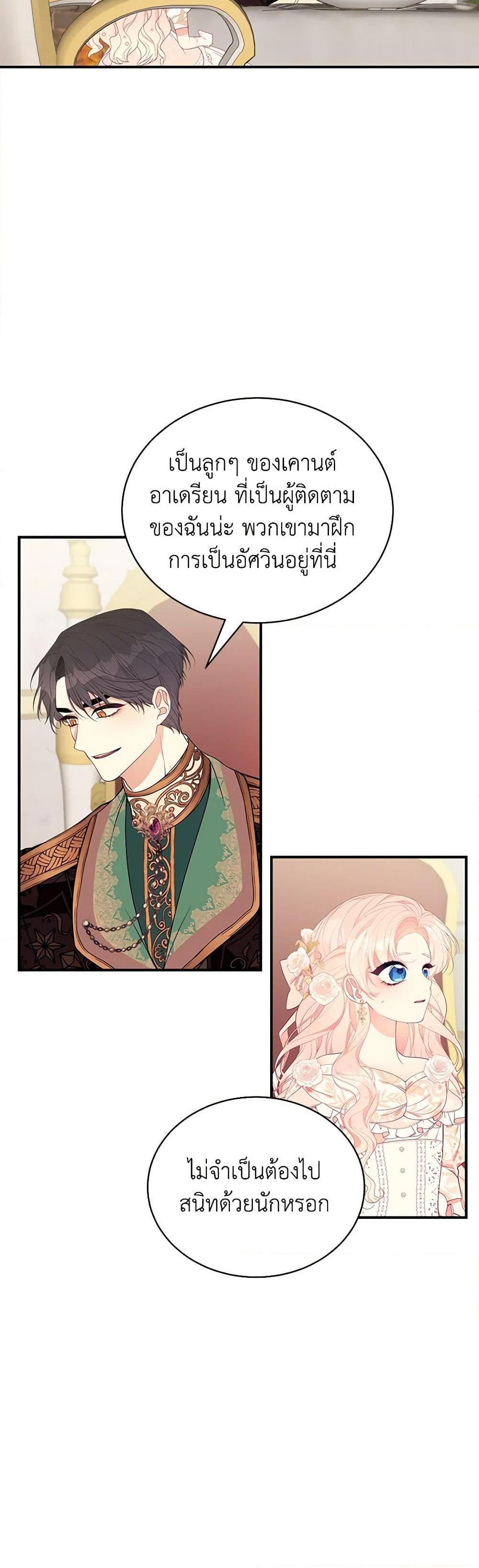 Manga-lc-com อ่านมังงะ อ่านการ์ตูน ออนไลน์ ฟรี I Only Came to Find My Dad ตอนที่ 1 2 3 4 5 6 7 8 9 10 11 12 13 14 ฟรี ไม่มีโฆษณา Manga-lc - อ่าน มังงะ อ่าน การ์ตูน ออนไลน์ อ่านมังงะ ฟรี
