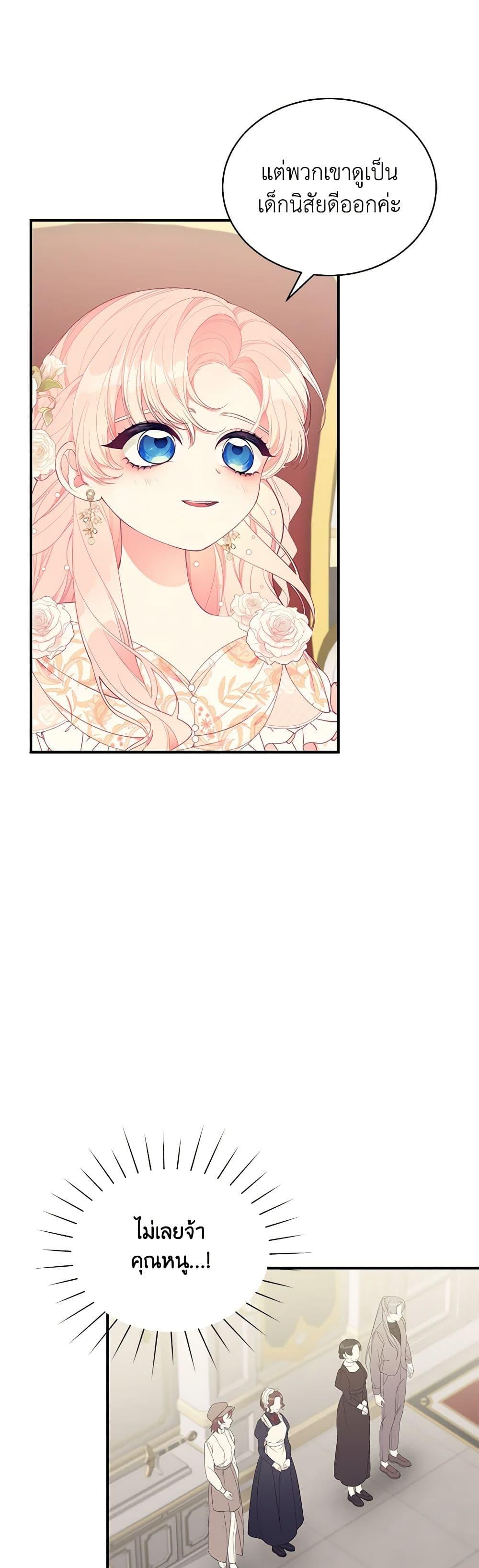 Manga-lc-com อ่านมังงะ อ่านการ์ตูน ออนไลน์ ฟรี I Only Came to Find My Dad ตอนที่ 1 2 3 4 5 6 7 8 9 10 11 12 13 14 ฟรี ไม่มีโฆษณา Manga-lc - อ่าน มังงะ อ่าน การ์ตูน ออนไลน์ อ่านมังงะ ฟรี