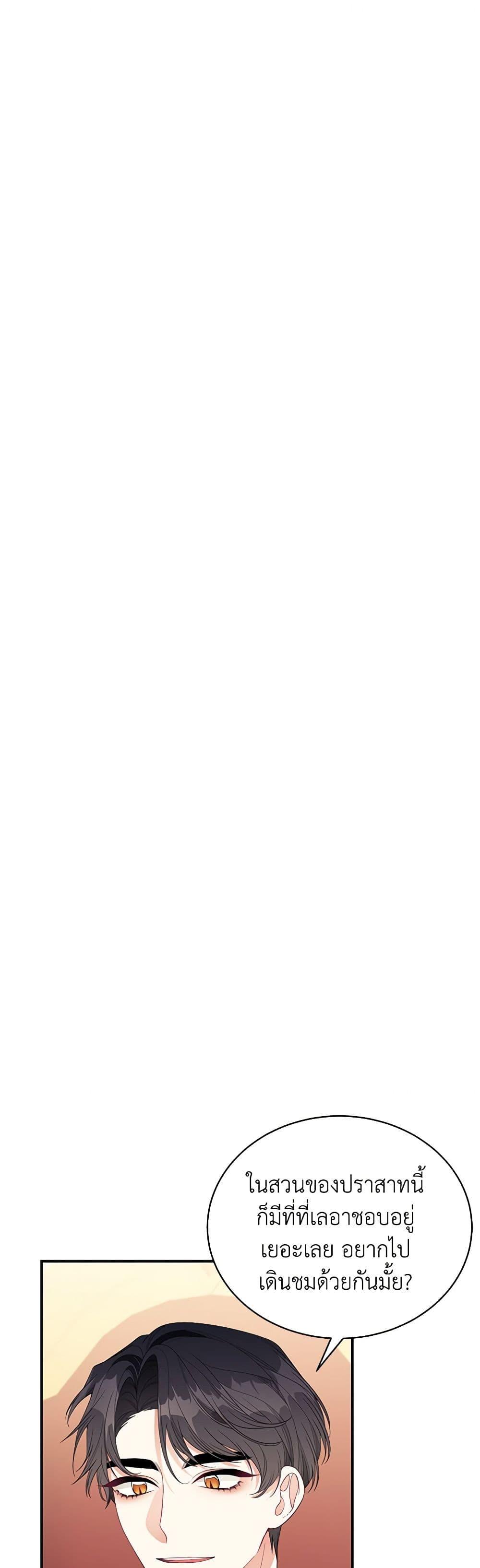 Manga-lc-com อ่านมังงะ อ่านการ์ตูน ออนไลน์ ฟรี I Only Came to Find My Dad ตอนที่ 1 2 3 4 5 6 7 8 9 10 11 12 13 14 ฟรี ไม่มีโฆษณา Manga-lc - อ่าน มังงะ อ่าน การ์ตูน ออนไลน์ อ่านมังงะ ฟรี