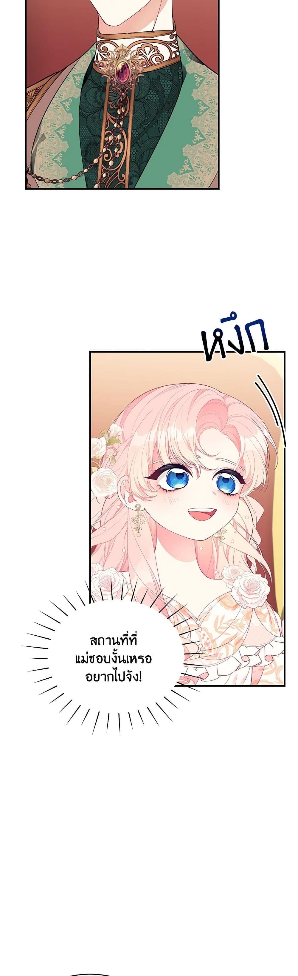 Manga-lc-com อ่านมังงะ อ่านการ์ตูน ออนไลน์ ฟรี I Only Came to Find My Dad ตอนที่ 1 2 3 4 5 6 7 8 9 10 11 12 13 14 ฟรี ไม่มีโฆษณา Manga-lc - อ่าน มังงะ อ่าน การ์ตูน ออนไลน์ อ่านมังงะ ฟรี