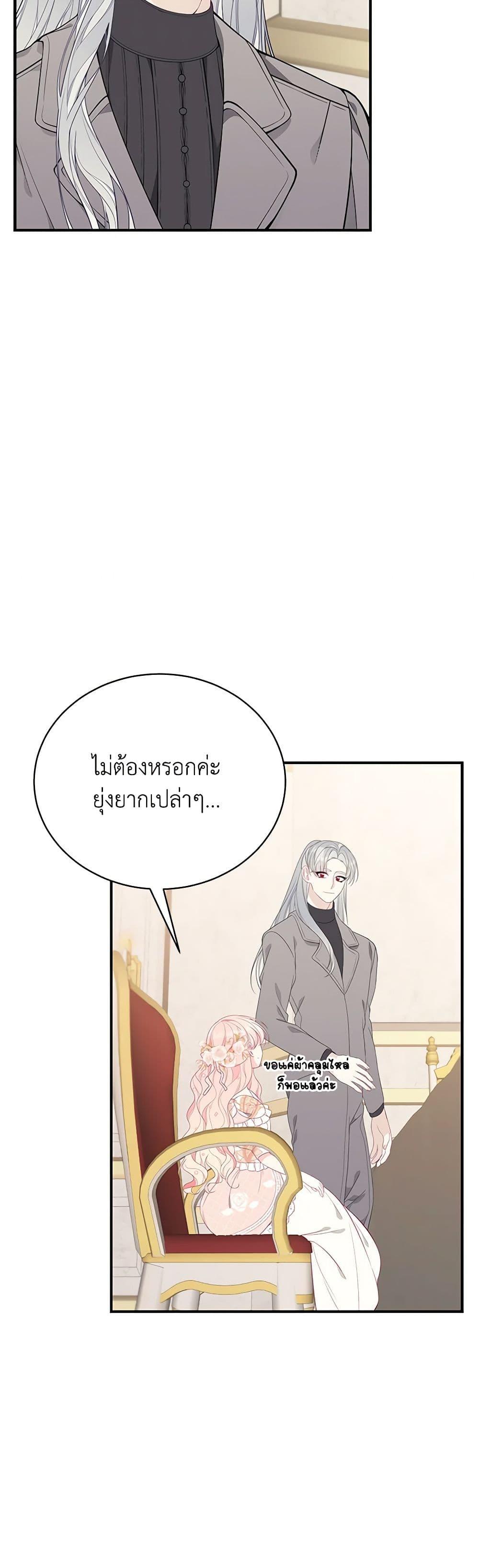 Manga-lc-com อ่านมังงะ อ่านการ์ตูน ออนไลน์ ฟรี I Only Came to Find My Dad ตอนที่ 1 2 3 4 5 6 7 8 9 10 11 12 13 14 ฟรี ไม่มีโฆษณา Manga-lc - อ่าน มังงะ อ่าน การ์ตูน ออนไลน์ อ่านมังงะ ฟรี