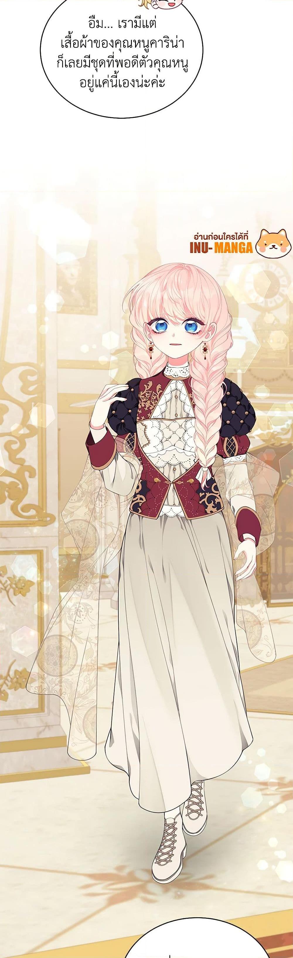 Manga-lc-com อ่านมังงะ อ่านการ์ตูน ออนไลน์ ฟรี I Only Came to Find My Dad ตอนที่ 1 2 3 4 5 6 7 8 9 10 11 12 13 14 ฟรี ไม่มีโฆษณา Manga-lc - อ่าน มังงะ อ่าน การ์ตูน ออนไลน์ อ่านมังงะ ฟรี