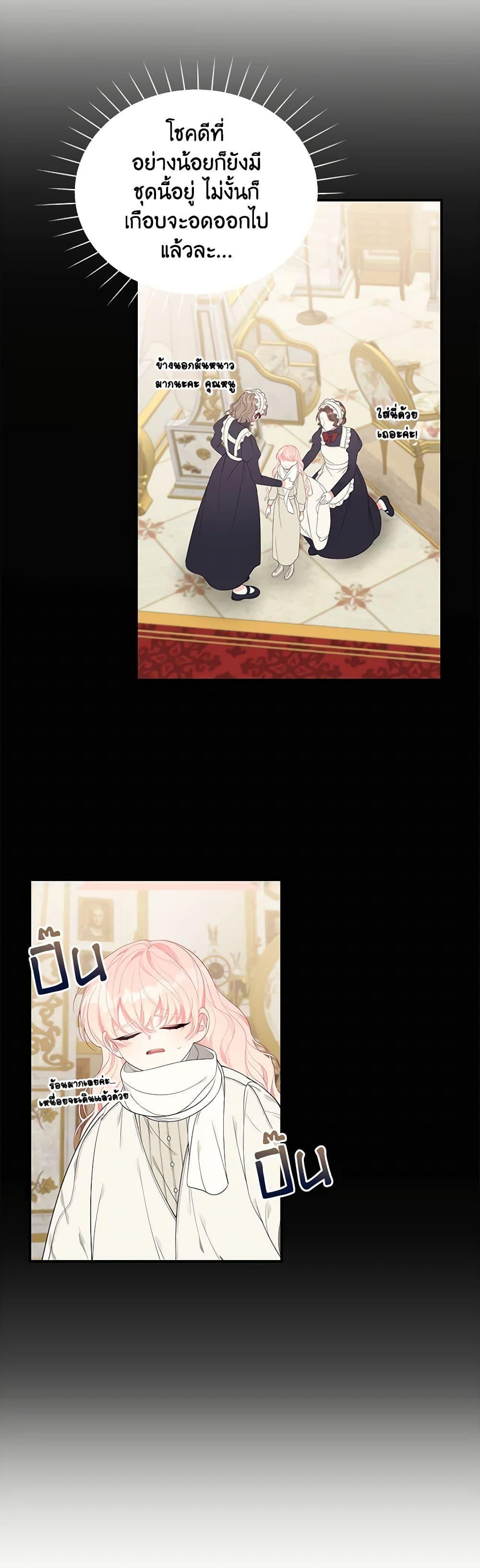 Manga-lc-com อ่านมังงะ อ่านการ์ตูน ออนไลน์ ฟรี I Only Came to Find My Dad ตอนที่ 1 2 3 4 5 6 7 8 9 10 11 12 13 14 ฟรี ไม่มีโฆษณา Manga-lc - อ่าน มังงะ อ่าน การ์ตูน ออนไลน์ อ่านมังงะ ฟรี