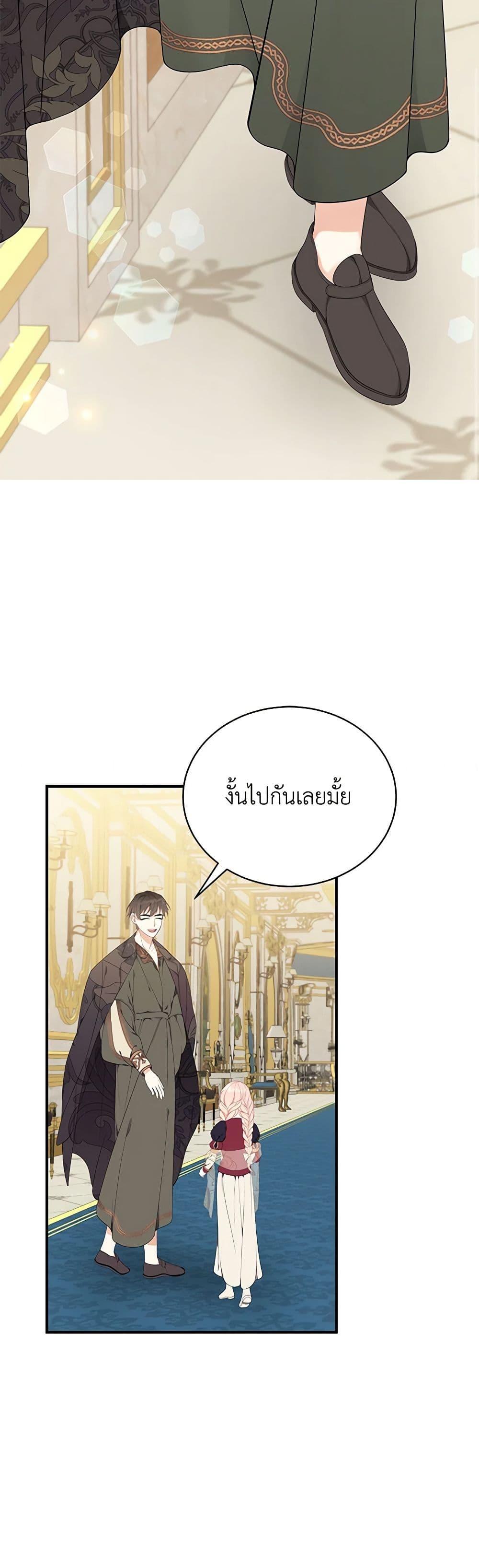 Manga-lc-com อ่านมังงะ อ่านการ์ตูน ออนไลน์ ฟรี I Only Came to Find My Dad ตอนที่ 1 2 3 4 5 6 7 8 9 10 11 12 13 14 ฟรี ไม่มีโฆษณา Manga-lc - อ่าน มังงะ อ่าน การ์ตูน ออนไลน์ อ่านมังงะ ฟรี