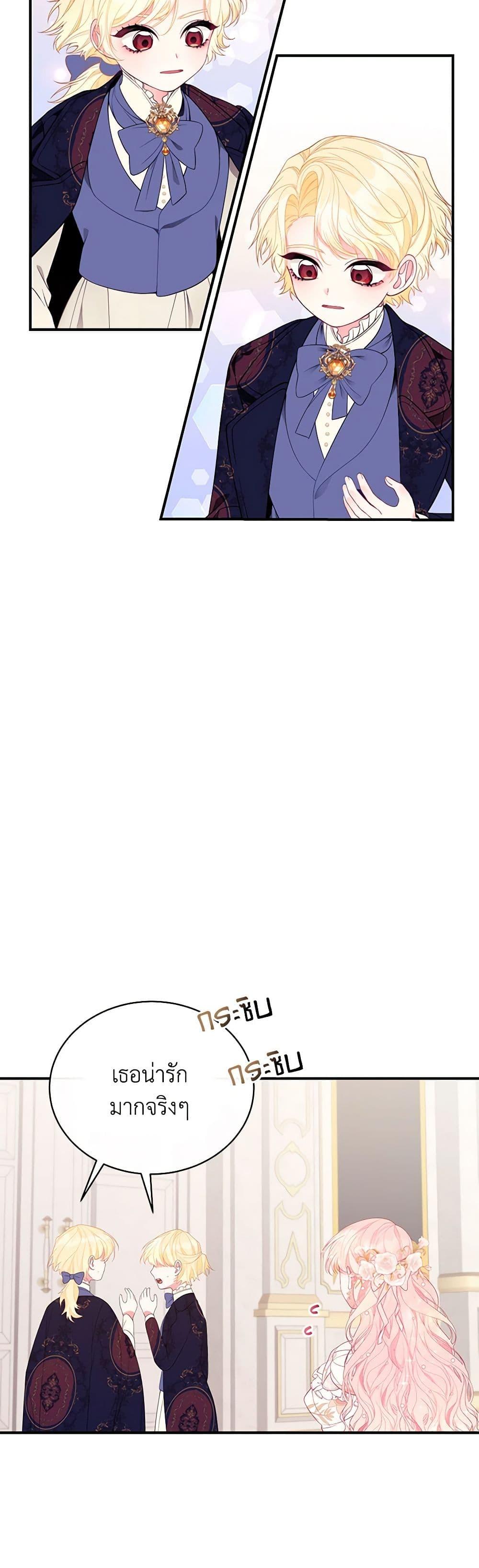 Manga-lc-com อ่านมังงะ อ่านการ์ตูน ออนไลน์ ฟรี I Only Came to Find My Dad ตอนที่ 1 2 3 4 5 6 7 8 9 10 11 12 13 14 ฟรี ไม่มีโฆษณา Manga-lc - อ่าน มังงะ อ่าน การ์ตูน ออนไลน์ อ่านมังงะ ฟรี