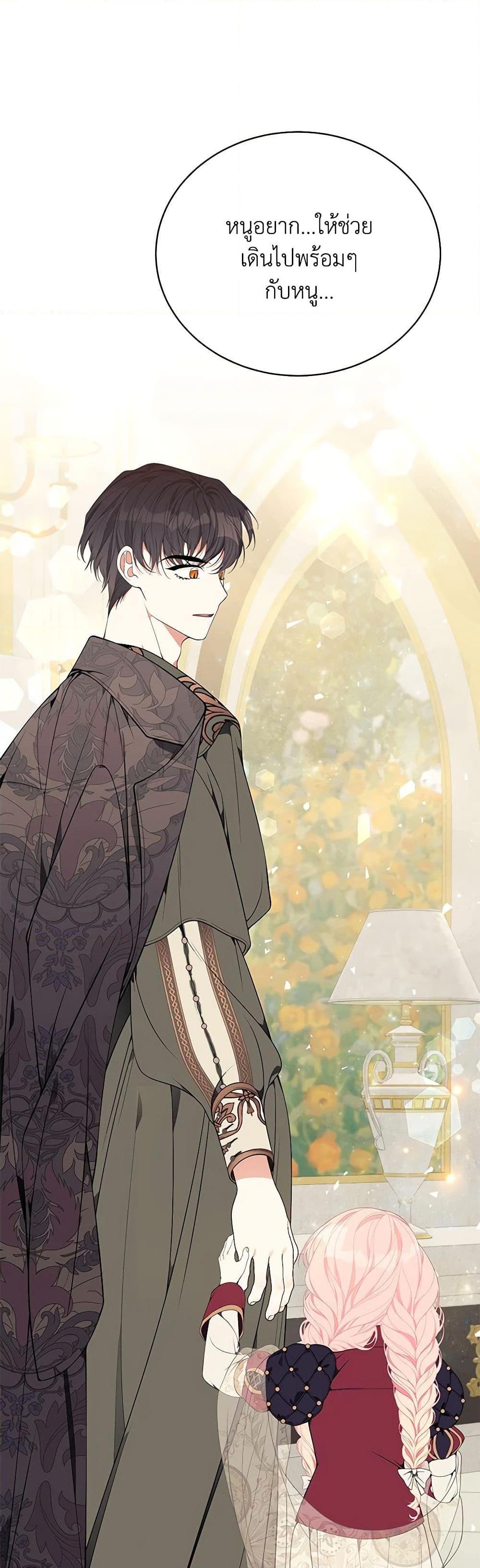 Manga-lc-com อ่านมังงะ อ่านการ์ตูน ออนไลน์ ฟรี I Only Came to Find My Dad ตอนที่ 1 2 3 4 5 6 7 8 9 10 11 12 13 14 ฟรี ไม่มีโฆษณา Manga-lc - อ่าน มังงะ อ่าน การ์ตูน ออนไลน์ อ่านมังงะ ฟรี